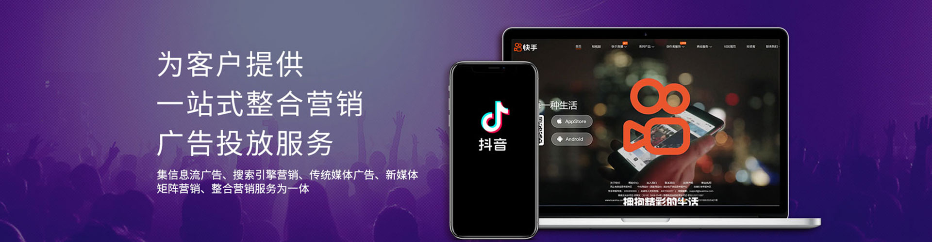 泽州信息流大师