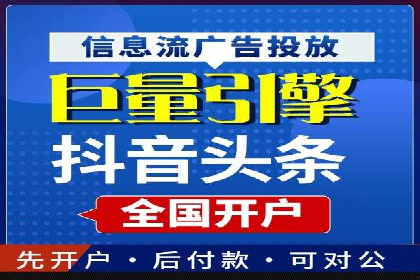 竞价托管实战：从零到一的成长之路
