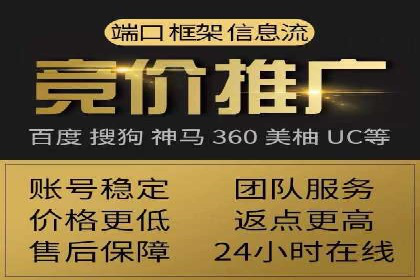 百度竞价个人开户成功秘诀